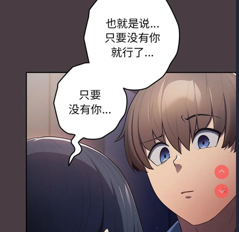 游戏不能这样玩 | 游戏规则我来定