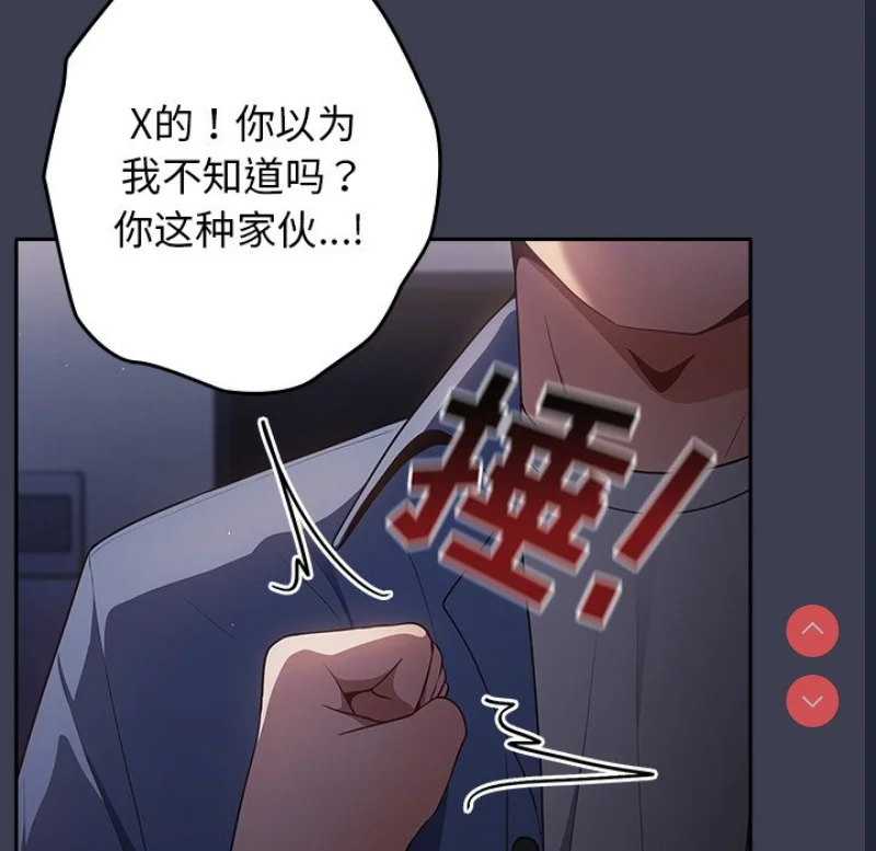 游戏不能这样玩 | 游戏规则我来定