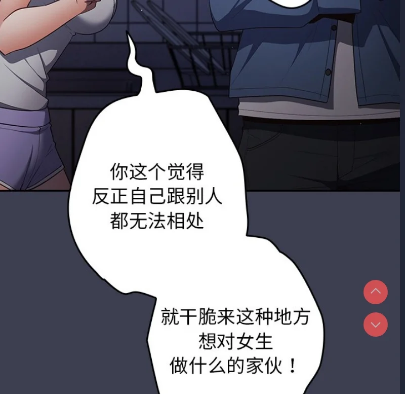 游戏不能这样玩 | 游戏规则我来定