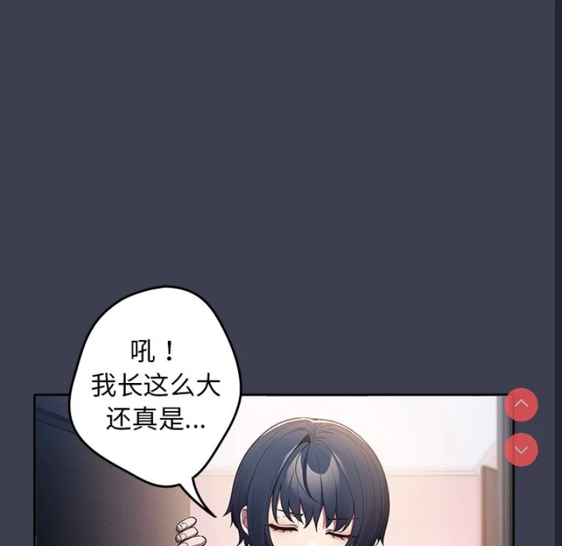 游戏不能这样玩 | 游戏规则我来定