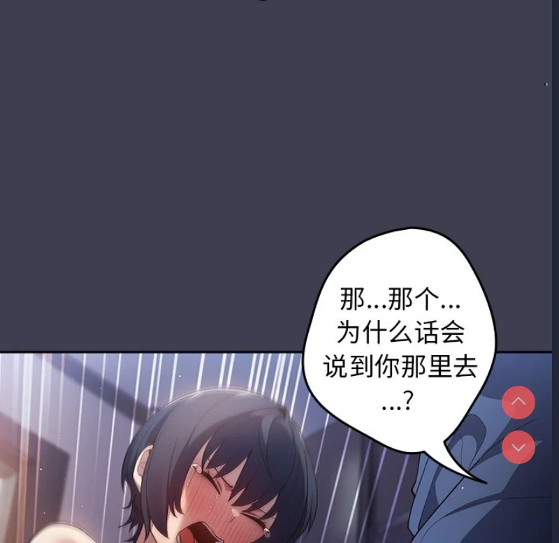 游戏不能这样玩 | 游戏规则我来定