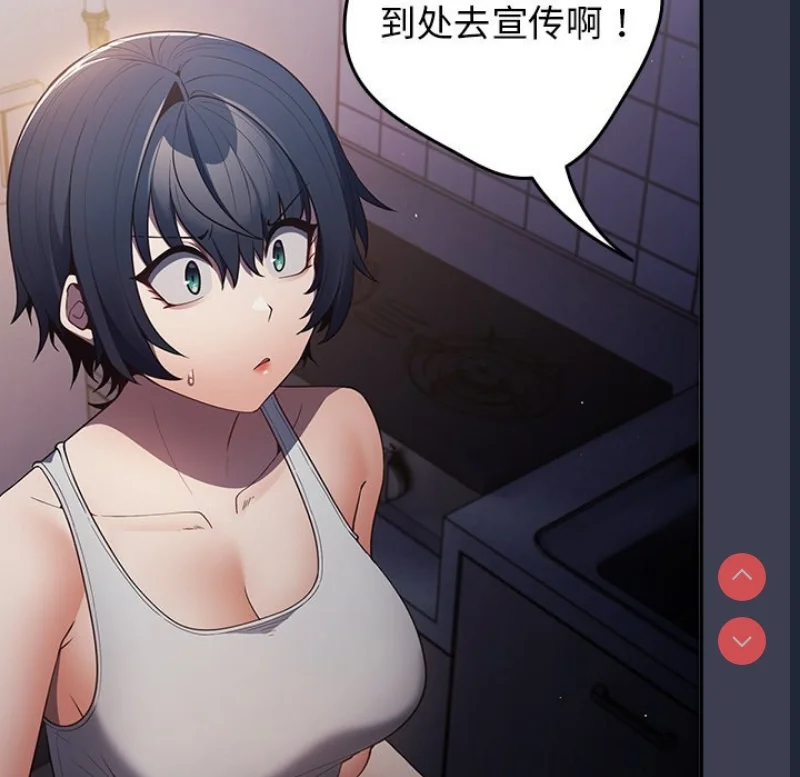 游戏不能这样玩 | 游戏规则我来定