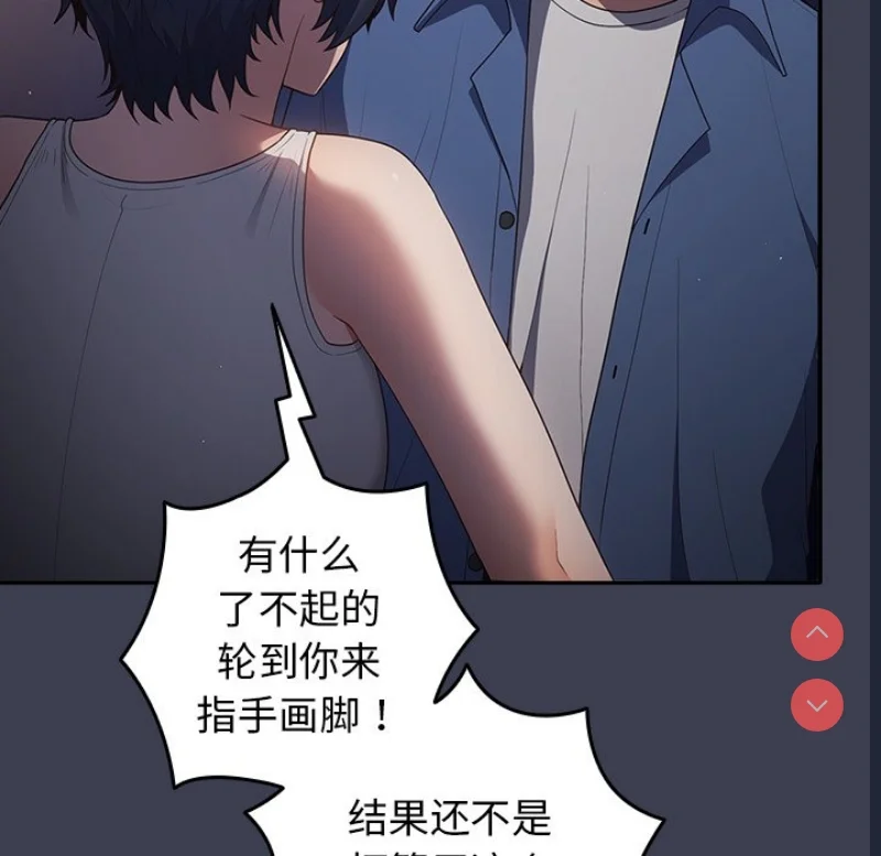 游戏不能这样玩 | 游戏规则我来定