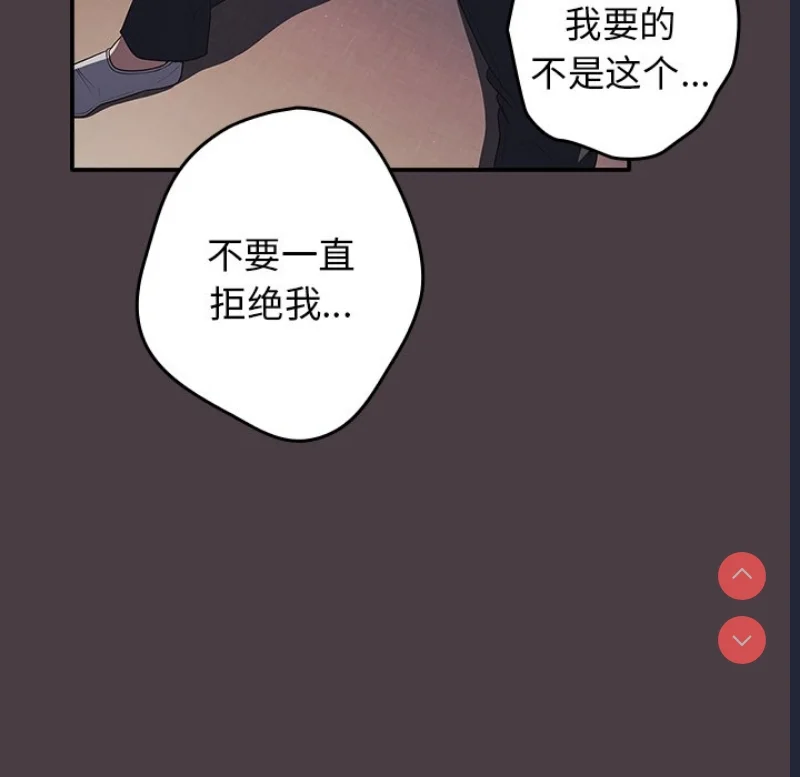 游戏不能这样玩 | 游戏规则我来定