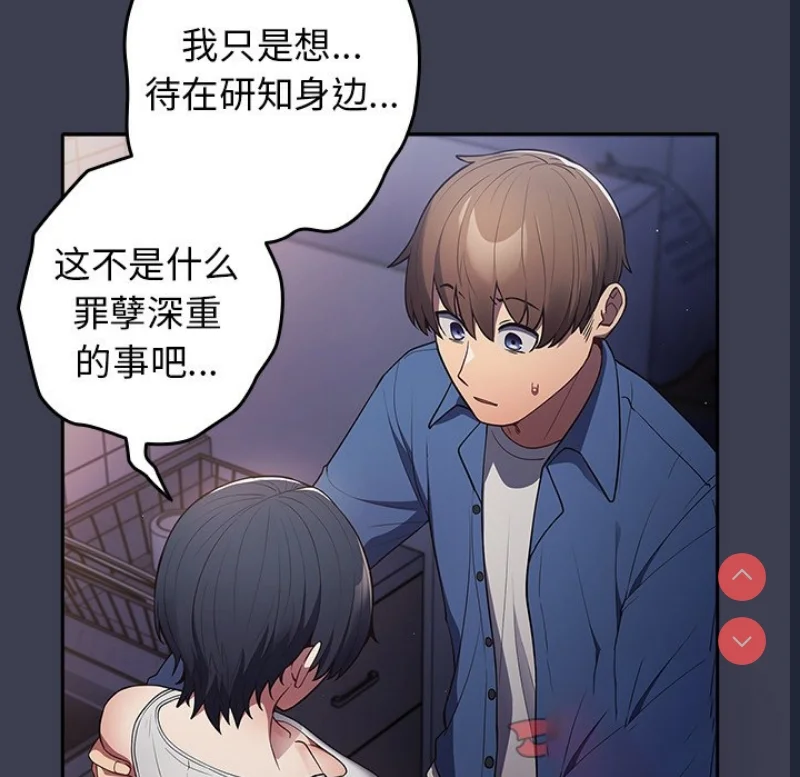 游戏不能这样玩 | 游戏规则我来定
