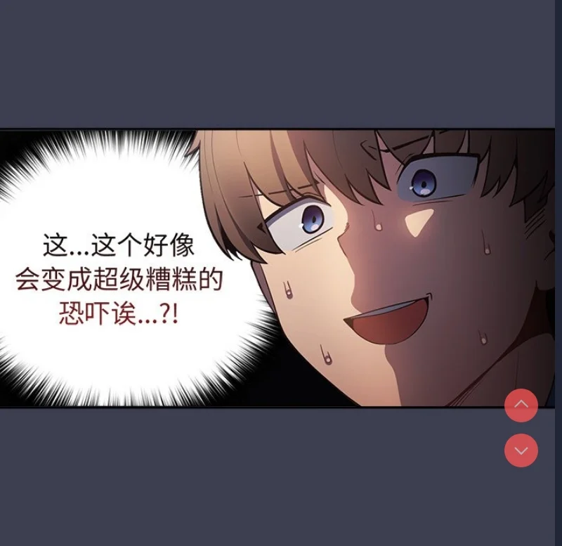 游戏不能这样玩 | 游戏规则我来定
