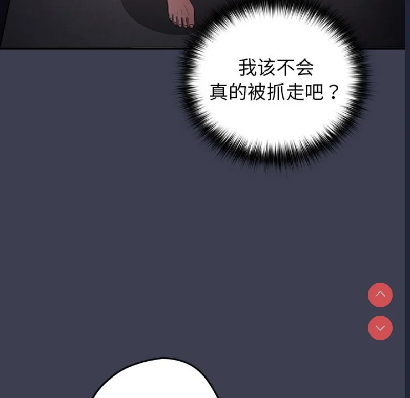 游戏不能这样玩 | 游戏规则我来定
