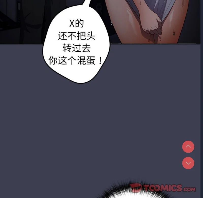 游戏不能这样玩 | 游戏规则我来定