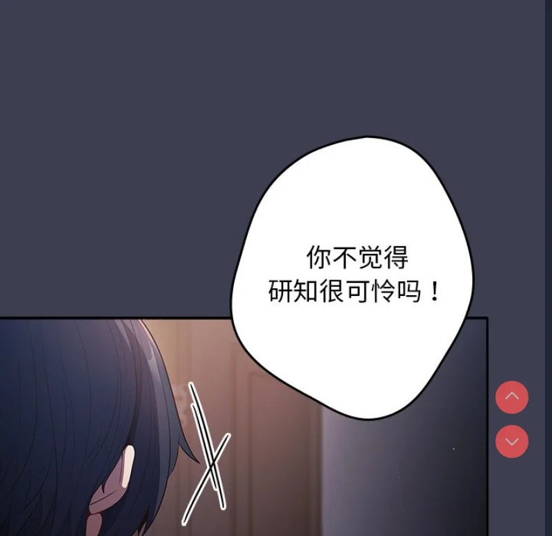 游戏不能这样玩 | 游戏规则我来定