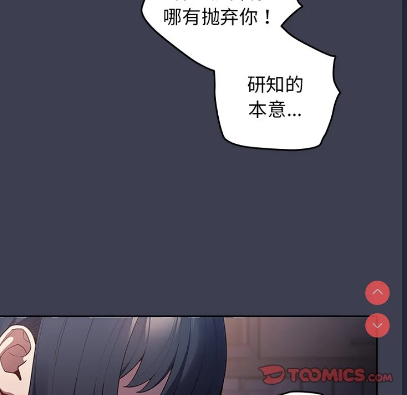 游戏不能这样玩 | 游戏规则我来定