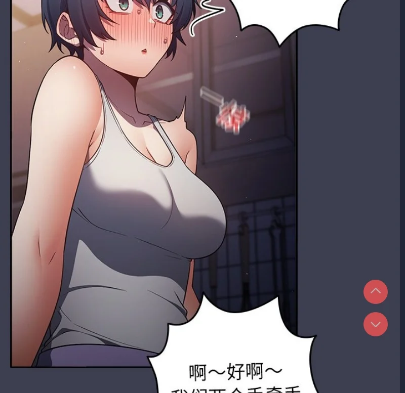 游戏不能这样玩 | 游戏规则我来定