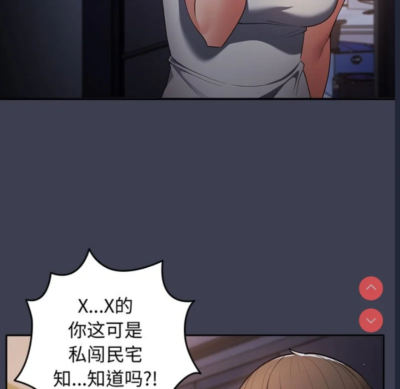 游戏不能这样玩 | 游戏规则我来定
