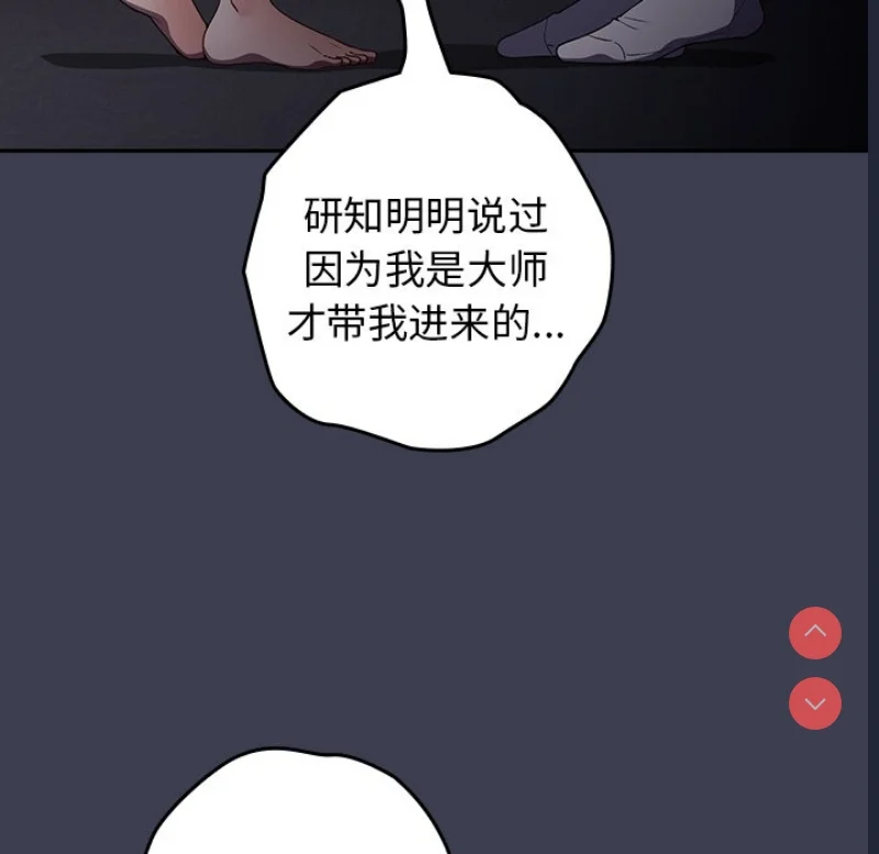游戏不能这样玩 | 游戏规则我来定