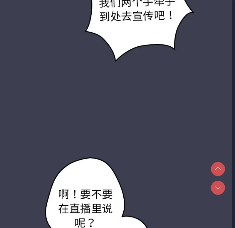 游戏不能这样玩 | 游戏规则我来定