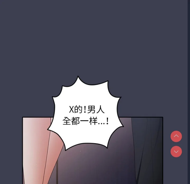 游戏不能这样玩 | 游戏规则我来定