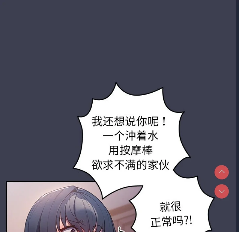 游戏不能这样玩 | 游戏规则我来定