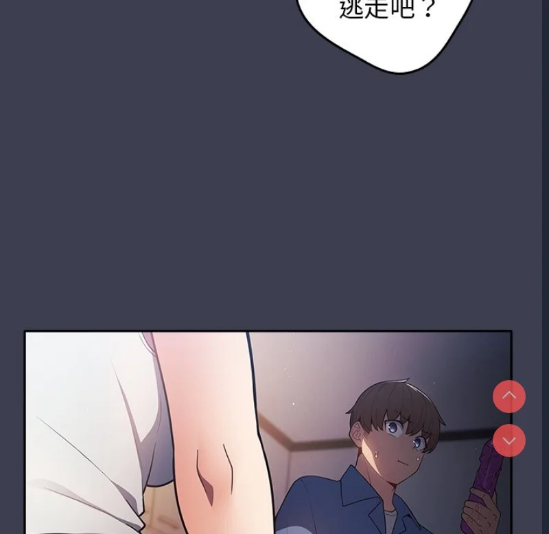 游戏不能这样玩 | 游戏规则我来定