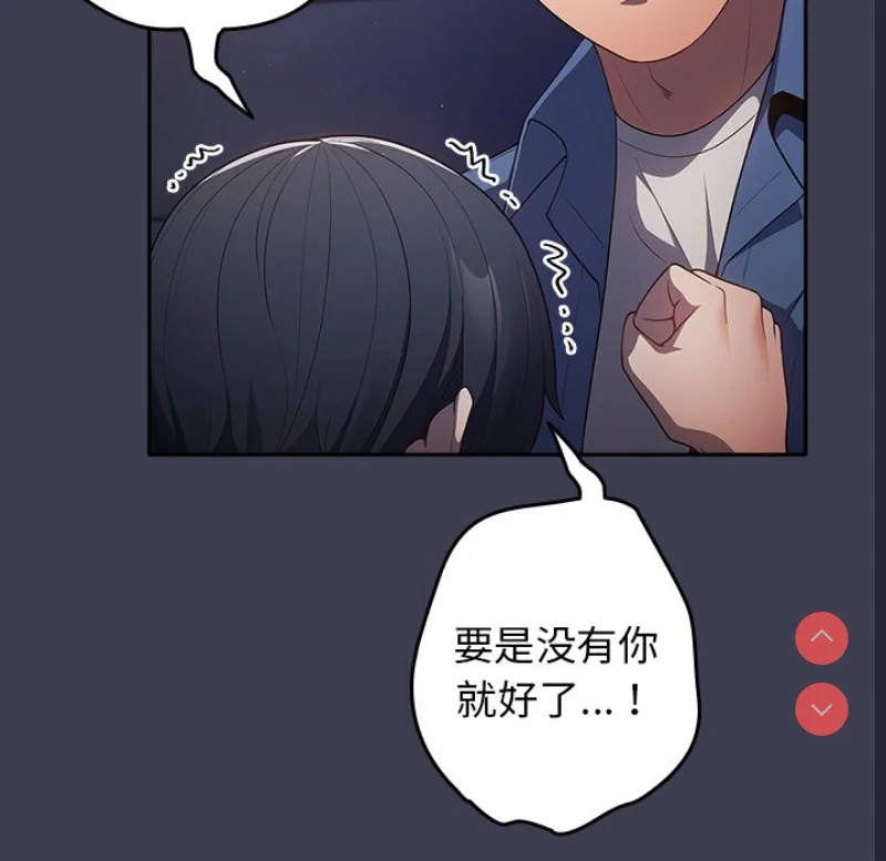 游戏不能这样玩 | 游戏规则我来定