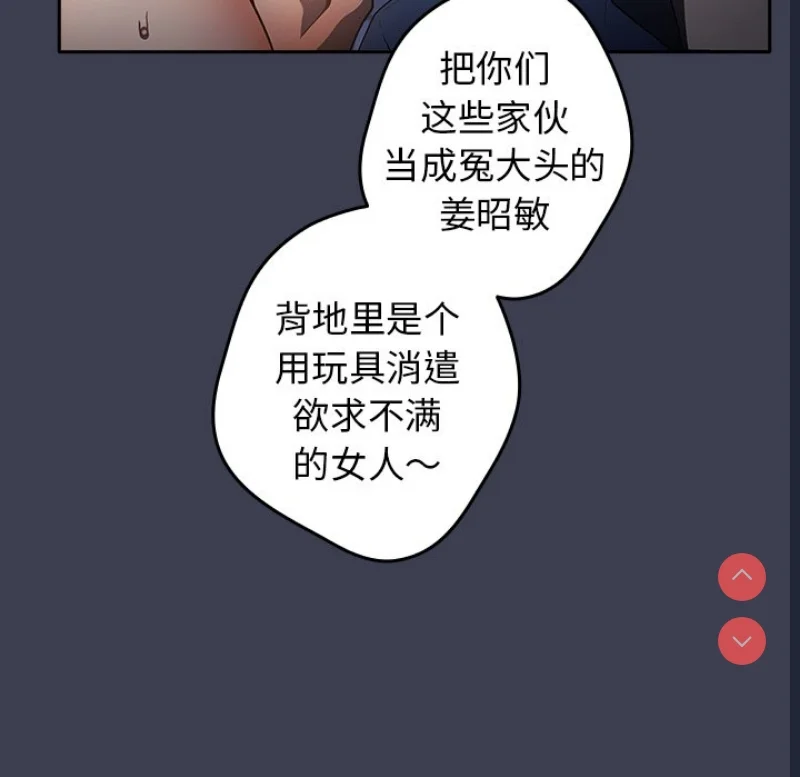 游戏不能这样玩 | 游戏规则我来定