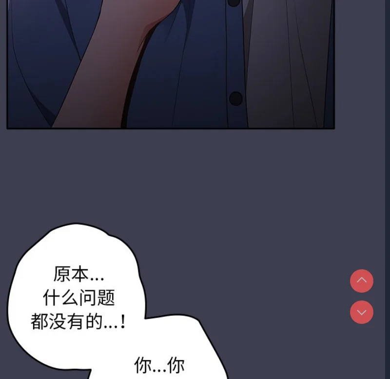 游戏不能这样玩 | 游戏规则我来定