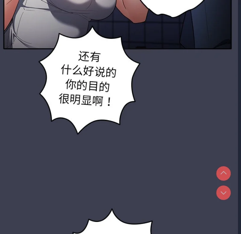 游戏不能这样玩 | 游戏规则我来定