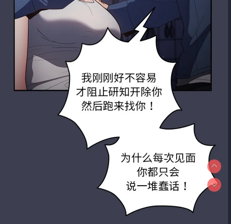 游戏不能这样玩 | 游戏规则我来定