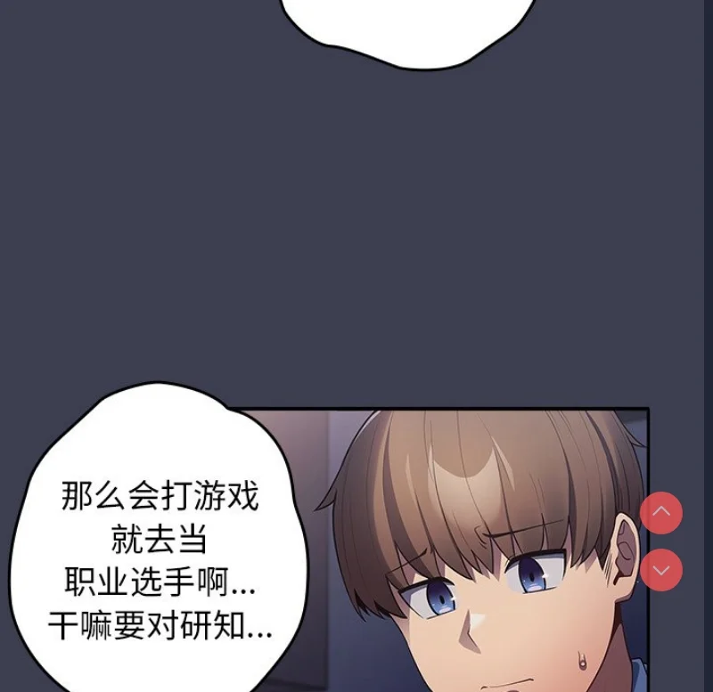游戏不能这样玩 | 游戏规则我来定