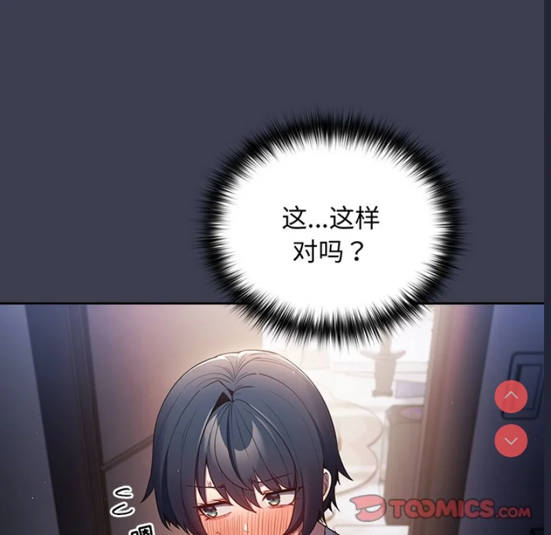 游戏不能这样玩 | 游戏规则我来定