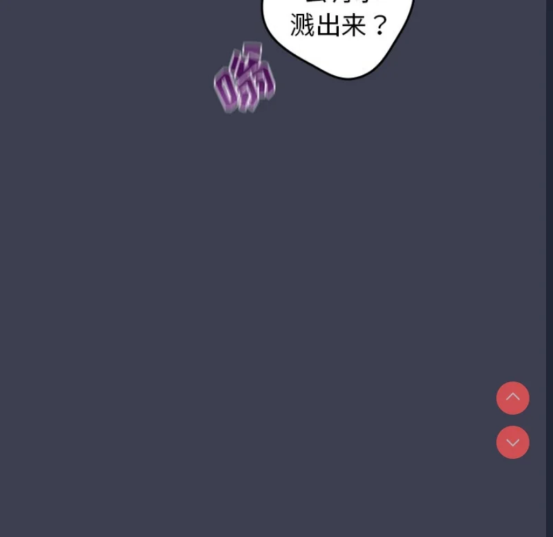 游戏不能这样玩 | 游戏规则我来定