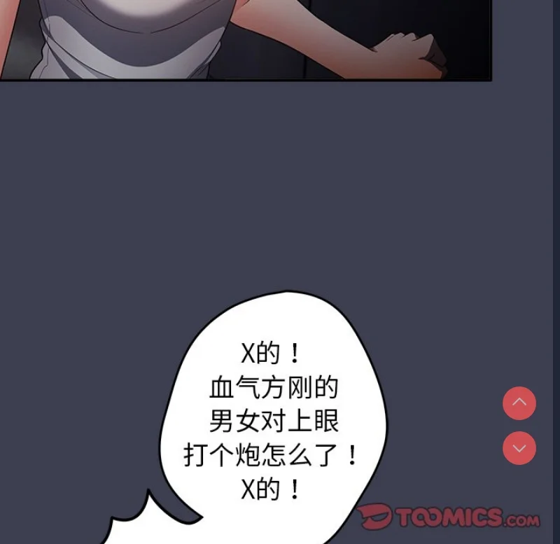 游戏不能这样玩 | 游戏规则我来定