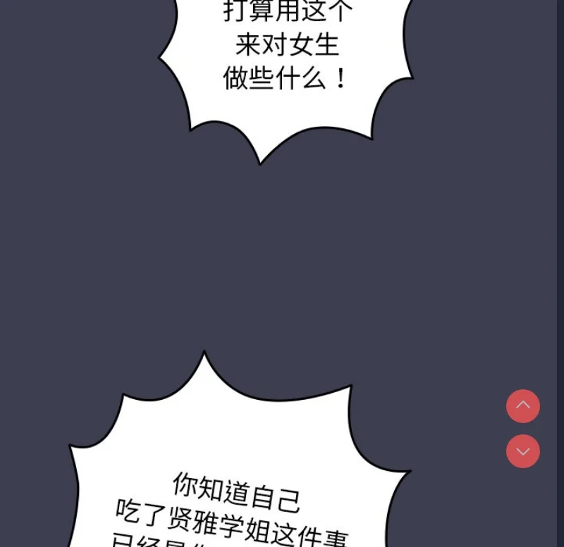 游戏不能这样玩 | 游戏规则我来定