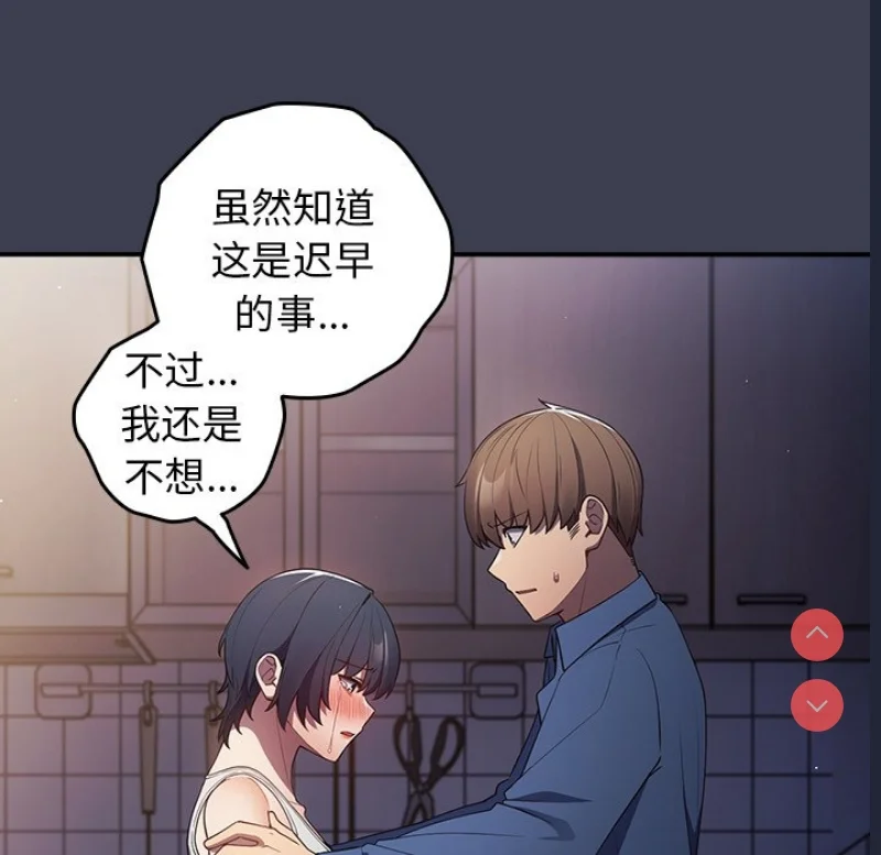 游戏不能这样玩 | 游戏规则我来定