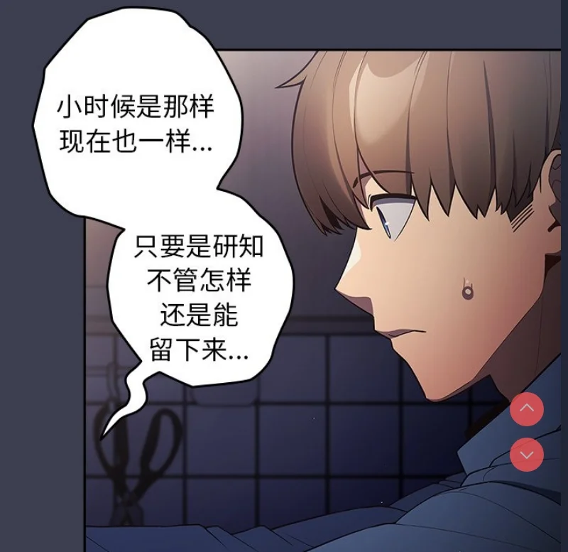 游戏不能这样玩 | 游戏规则我来定