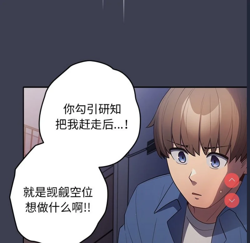 游戏不能这样玩 | 游戏规则我来定