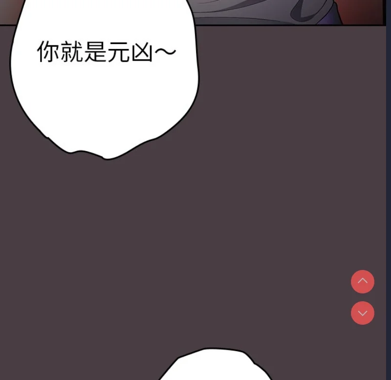 游戏不能这样玩 | 游戏规则我来定