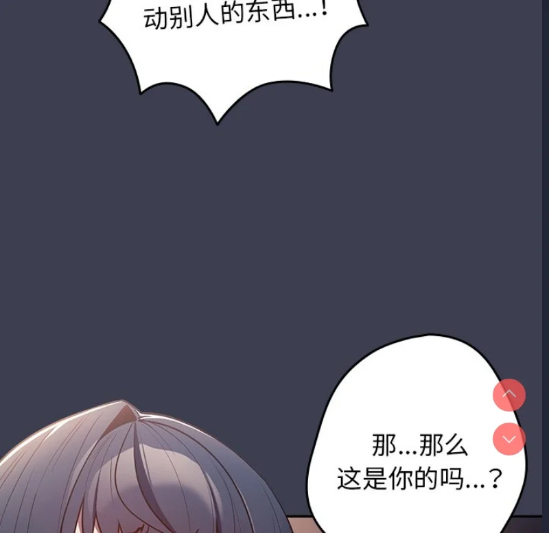 游戏不能这样玩 | 游戏规则我来定