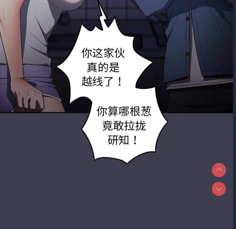 游戏不能这样玩 | 游戏规则我来定