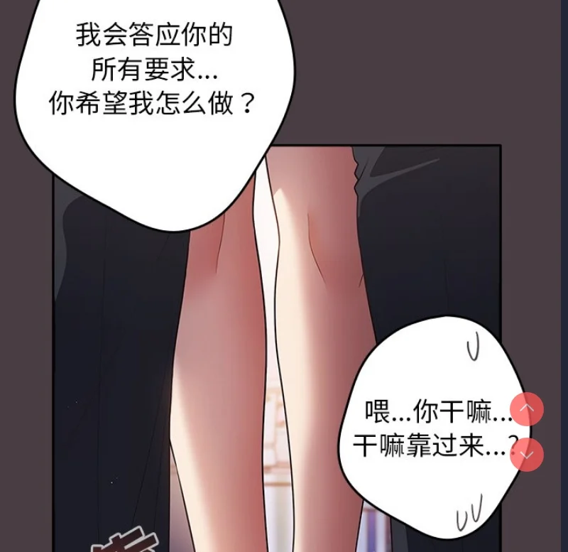 游戏不能这样玩 | 游戏规则我来定