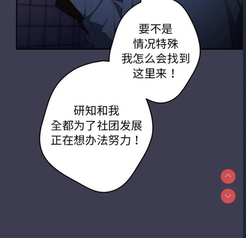 游戏不能这样玩 | 游戏规则我来定