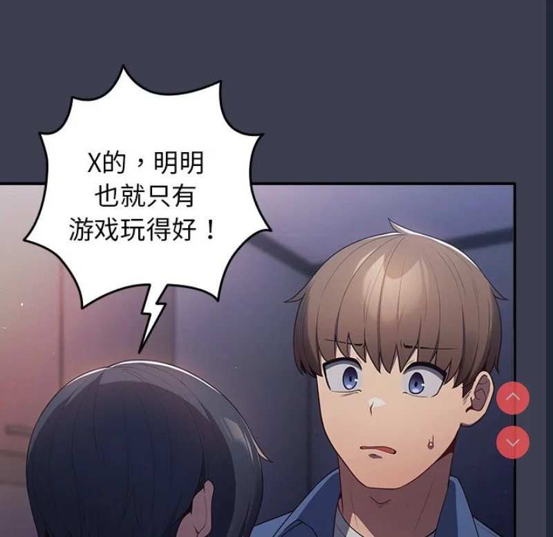 游戏不能这样玩 | 游戏规则我来定