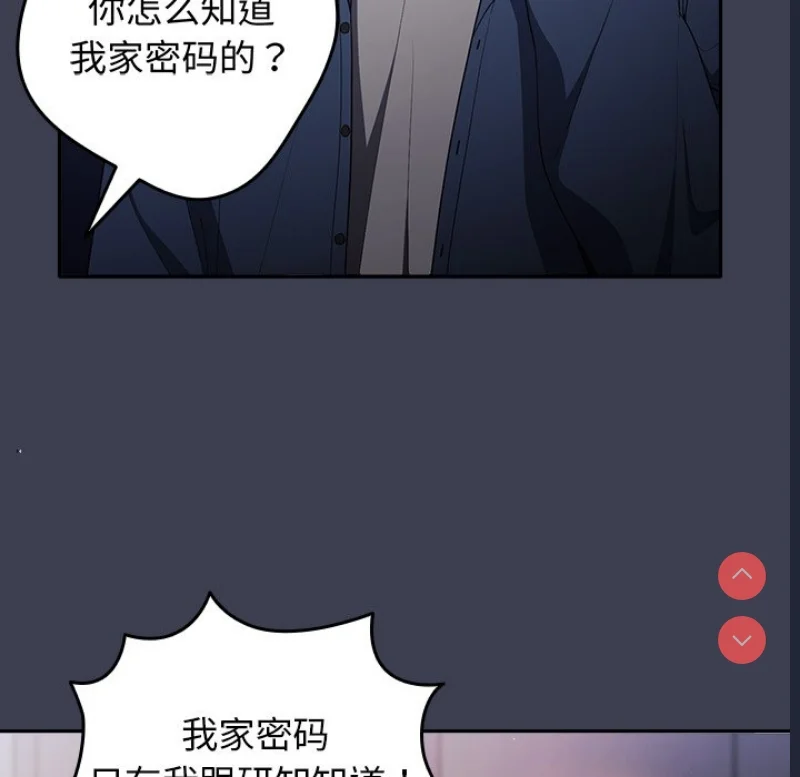 游戏不能这样玩 | 游戏规则我来定