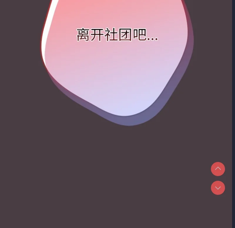 游戏不能这样玩 | 游戏规则我来定