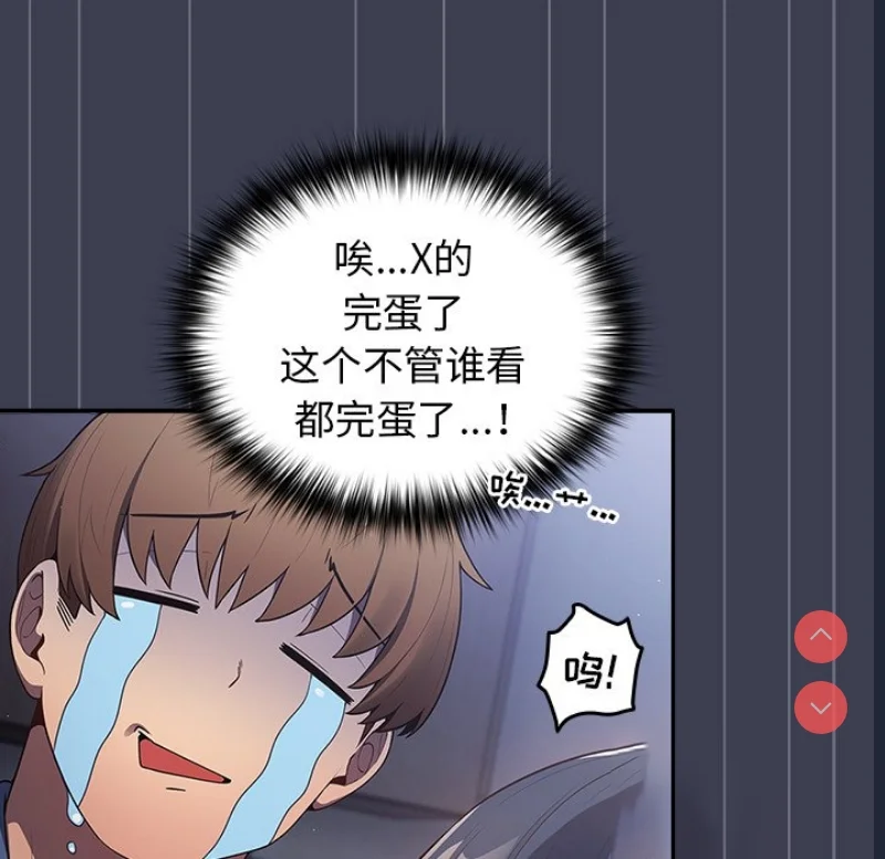 游戏不能这样玩 | 游戏规则我来定
