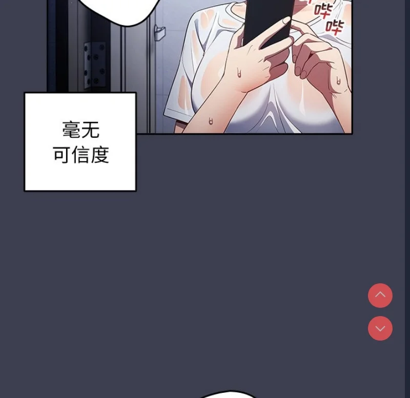 游戏不能这样玩 | 游戏规则我来定