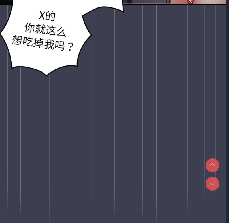 游戏不能这样玩 | 游戏规则我来定