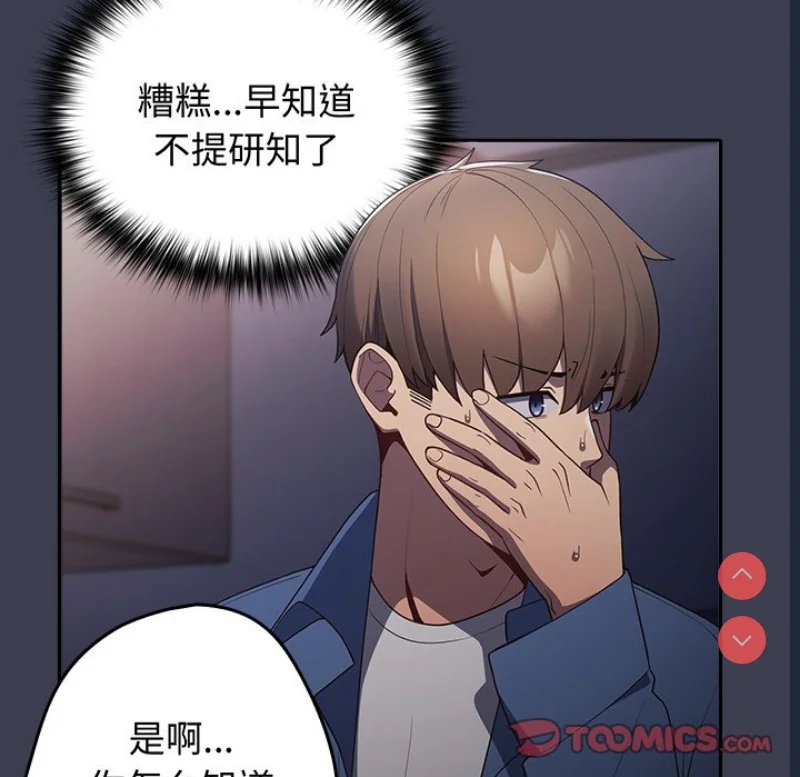 游戏不能这样玩 | 游戏规则我来定