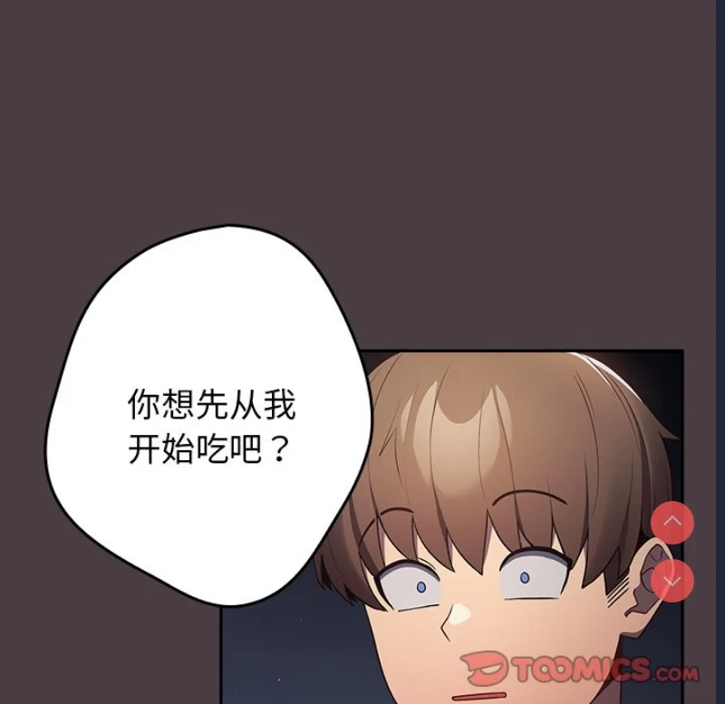 游戏不能这样玩 | 游戏规则我来定