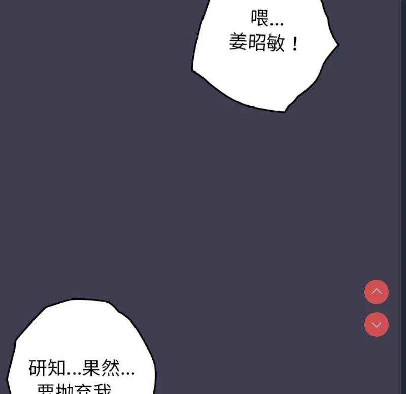 游戏不能这样玩 | 游戏规则我来定