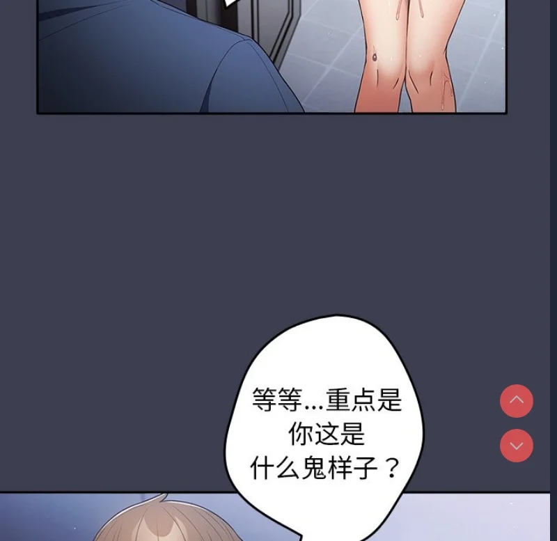游戏不能这样玩 | 游戏规则我来定
