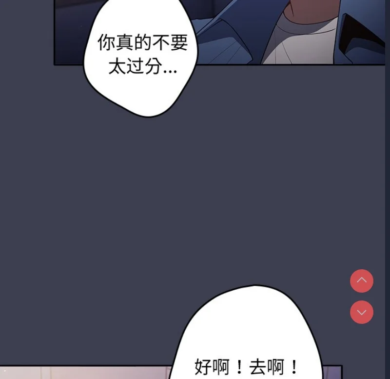 游戏不能这样玩 | 游戏规则我来定